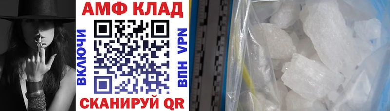 даркнет сайт  Камышин  Амфетамин Розовый 
