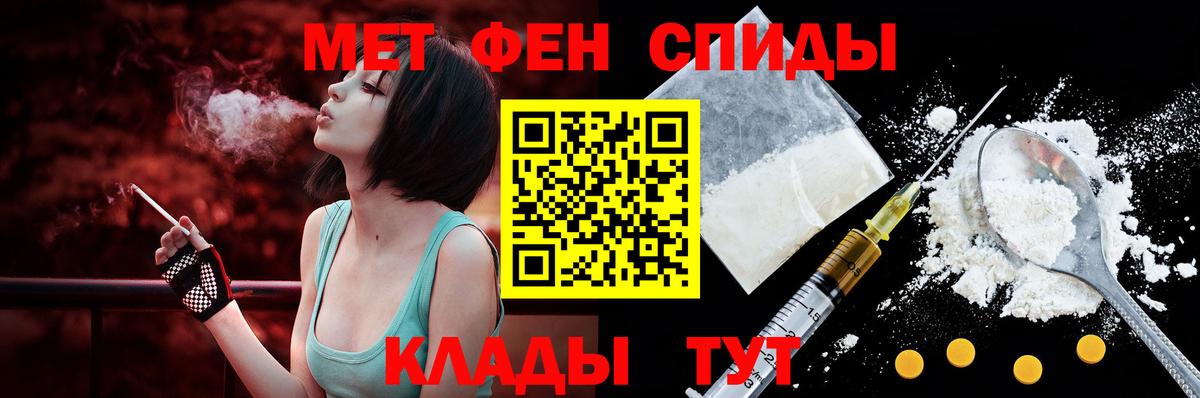 Amphetamine Розовый Камышин