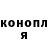 Cannafood конопля Maie Tonisma