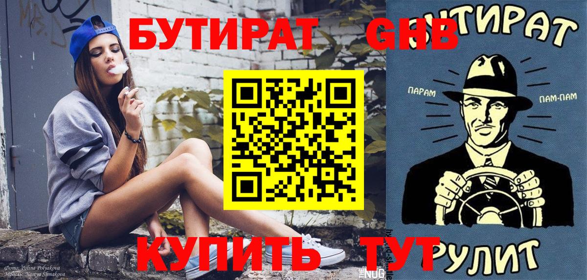 Камышин  Мед  MDMA  Цена  Меф  Кокаин  Мяу-Мяу  Вход с VPN  МАРИХУАНА  ГАШИШ 
