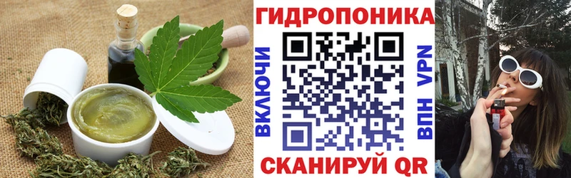 наркотики  Камышин  Печенье с ТГК марихуана 