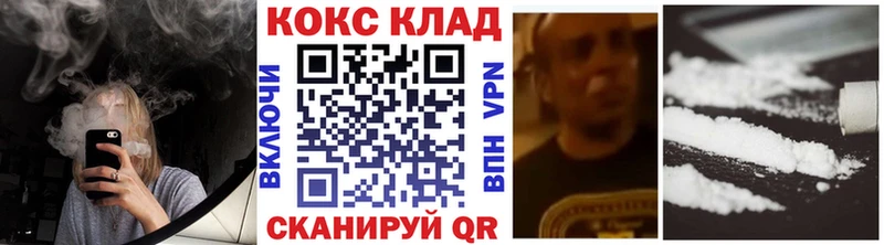 КОКАИН 99%  купить   Камышин 