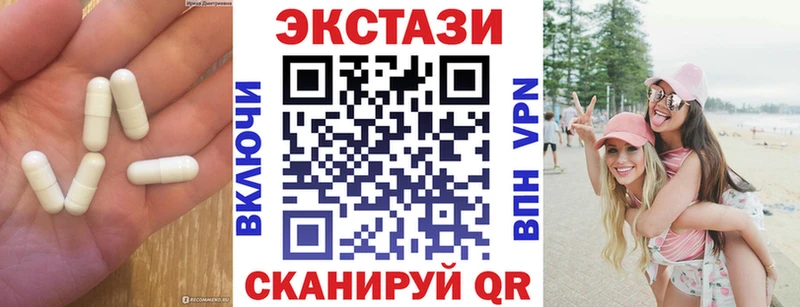 Ecstasy 280мг  Камышин 