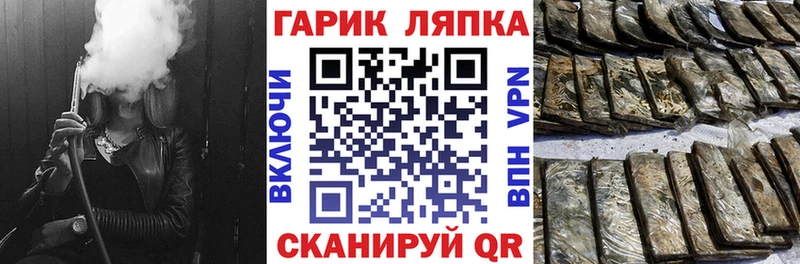ГАШ Ice-O-Lator  Камышин 