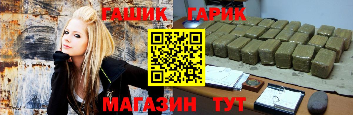 Alpha-PVP Камышин