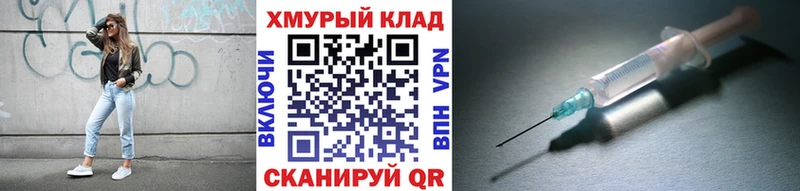 hydra ссылки  Камышин  Героин афганец 