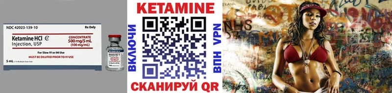 блэк спрут зеркало  наркошоп  Камышин  КЕТАМИН VHQ 