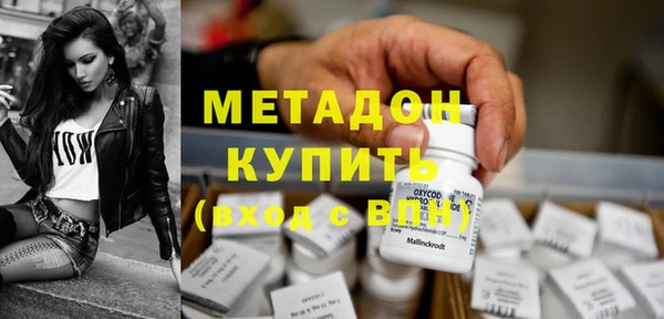 спиды Нягань