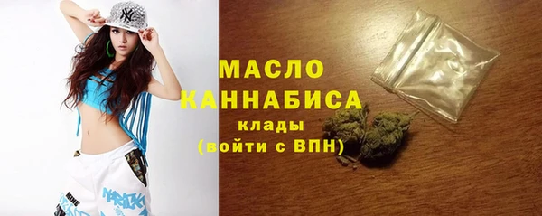альфа пвп VHQ Орск