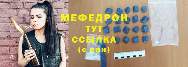 бошки Верхнеуральск