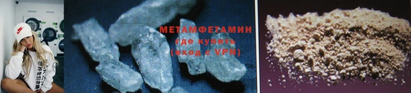 спиды Нягань