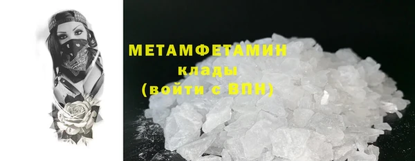 ECSTASY Няндома