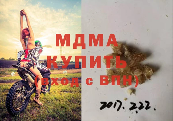 спиды Нягань