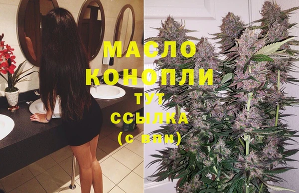 спиды Нягань