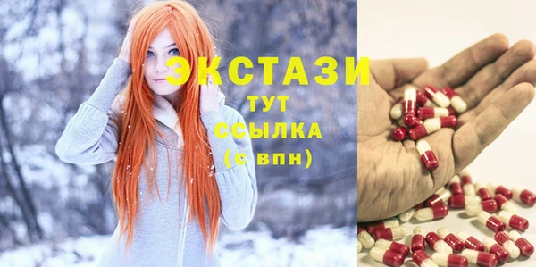 спиды Нягань