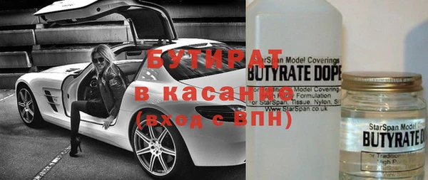 альфа пвп VHQ Верхний Тагил