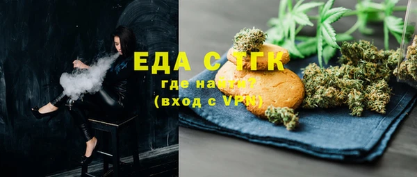 ECSTASY Няндома