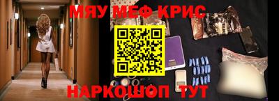 тгк Заводоуковск
