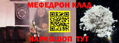 круглые Беслан