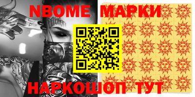 spice Жуковский