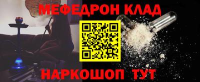 тгк Заводоуковск