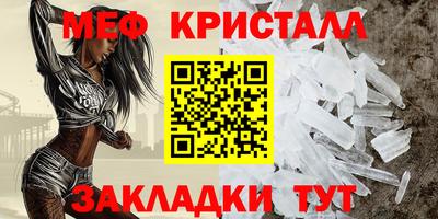 круглые Беслан