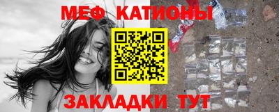 spice Жуковский