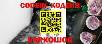 скорость Берёзовский