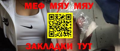 стафф Заволжье