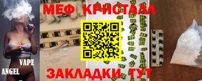 тгк Заводоуковск