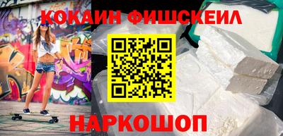 стафф Абакан