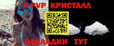 круглые Беслан