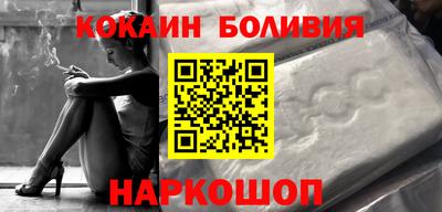 тгк Заводоуковск
