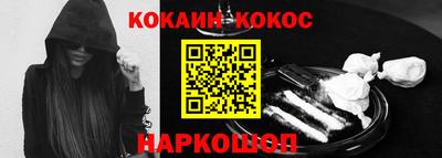 стафф Заволжье