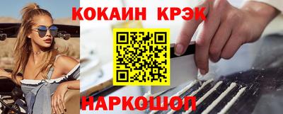 стафф Заволжье