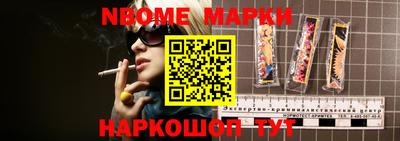 круглые Беслан