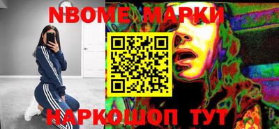 круглые Беслан