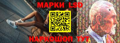 стафф Заволжье