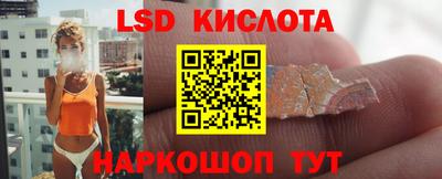тгк Заводоуковск