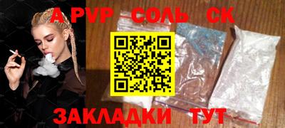 тгк Заводоуковск
