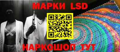 тгк Заводоуковск