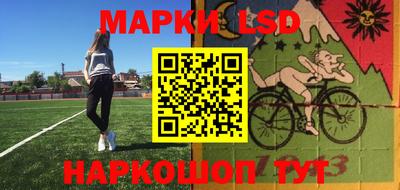 молекула духа Бийск