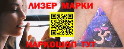 тгк Заводоуковск