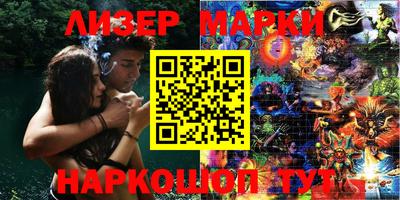 круглые Беслан