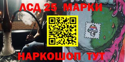 молекула духа Бийск