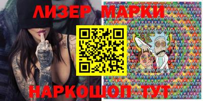 круглые Беслан