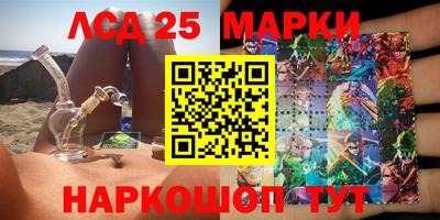 молекула духа Бийск