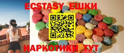 молекула духа Бийск