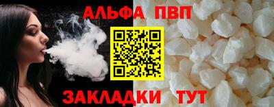 стафф Заволжье