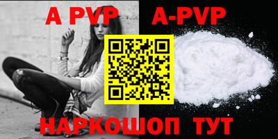 тгк Заводоуковск